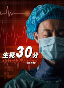她深爱的恋情